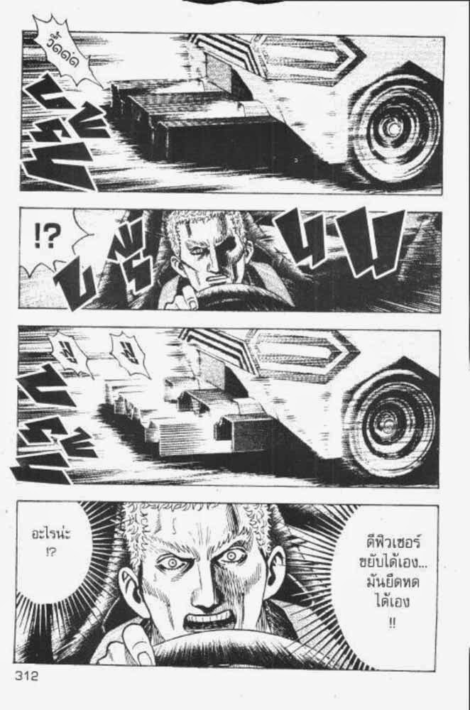 อ่าน Countach