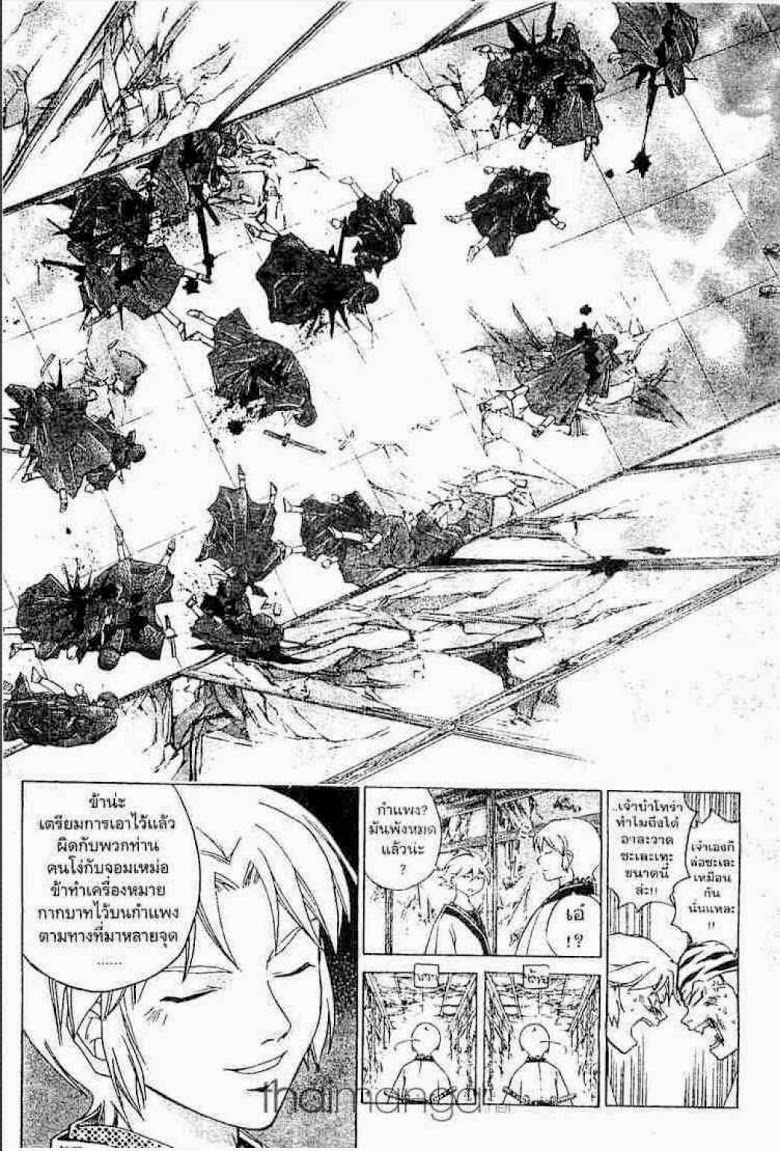 อ่าน Samurai Deeper Kyo