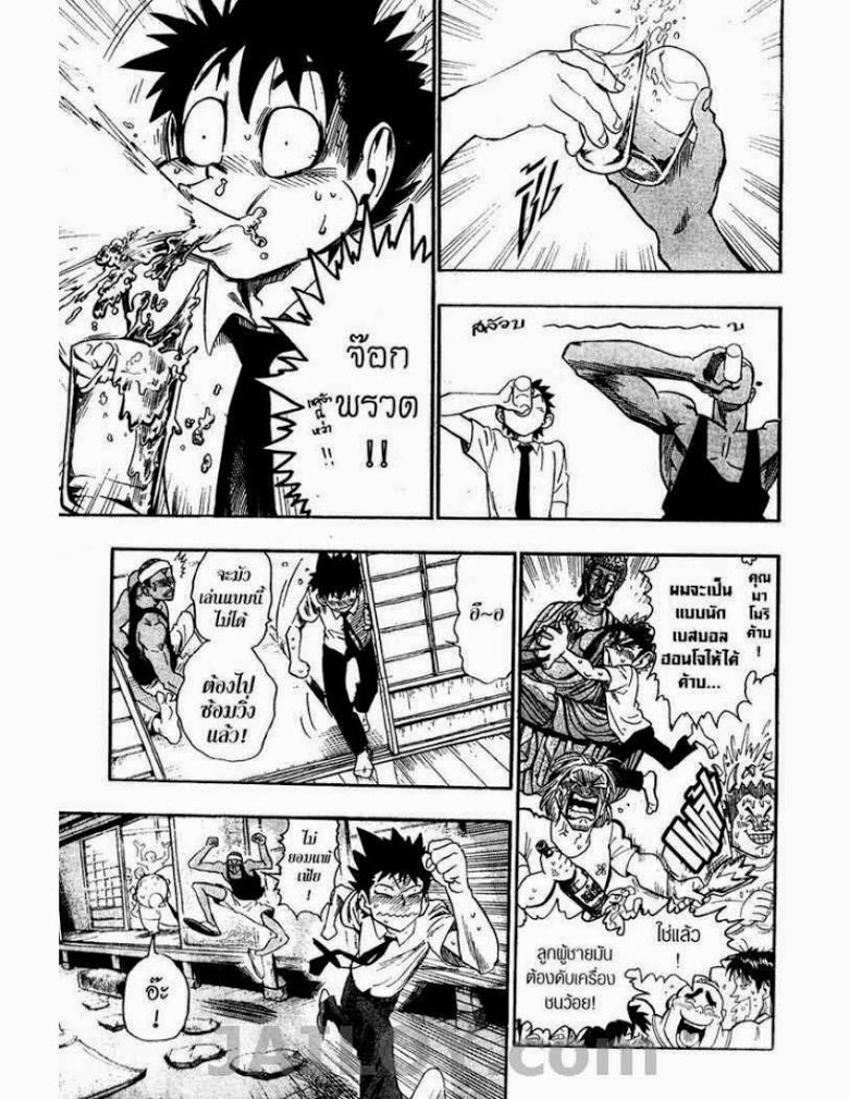 อ่าน eyeshield 21