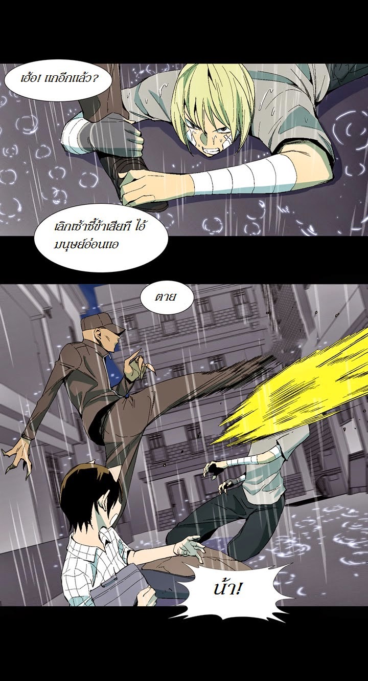 อ่าน Ability