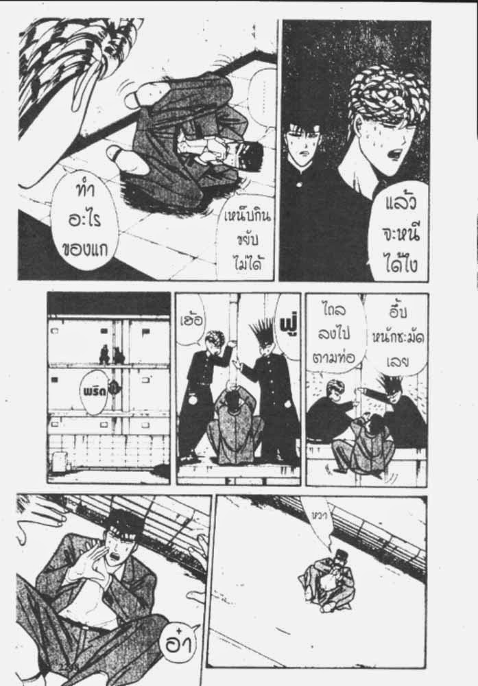 อ่าน Kyou kara Ore wa!!