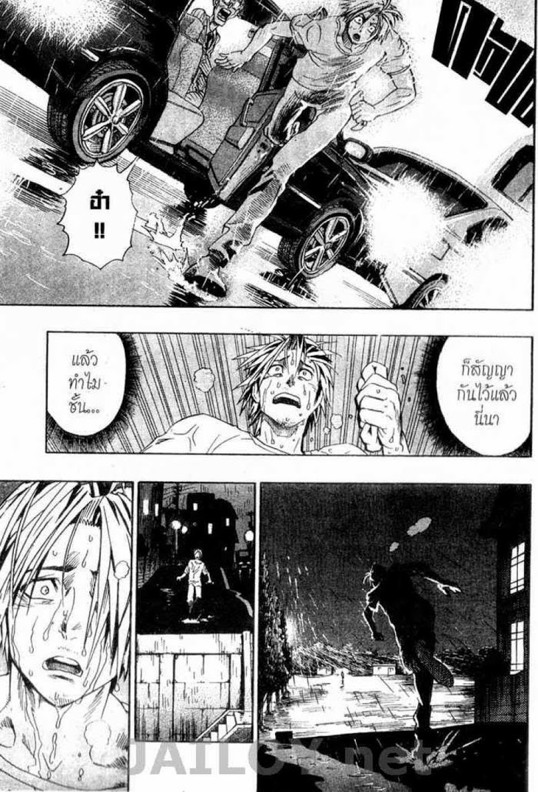 อ่าน eyeshield 21