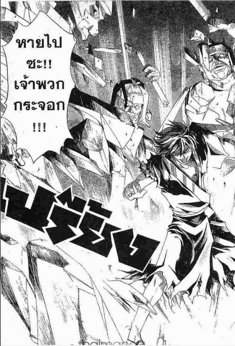 อ่าน Samurai Deeper Kyo