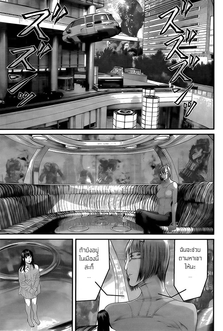 อ่าน Gantz