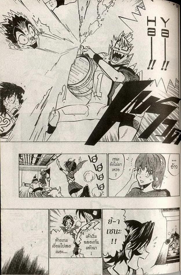 อ่าน eyeshield 21