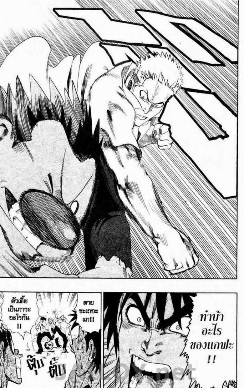 อ่าน eyeshield 21