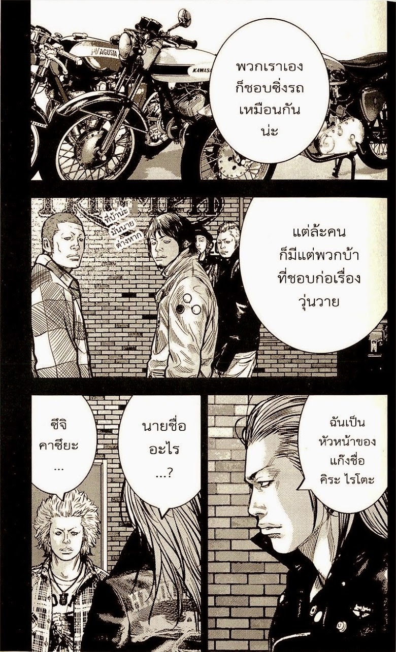 อ่านClover