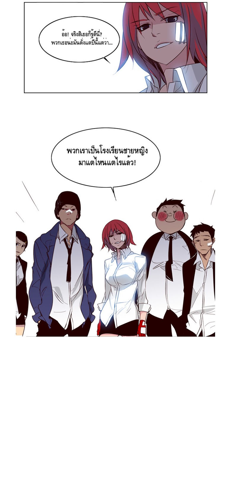 อ่าน Girls of the Wild’s