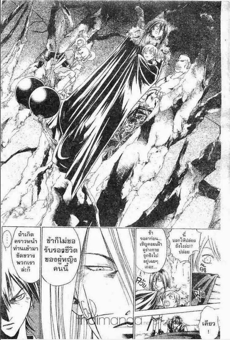 อ่าน Samurai Deeper Kyo