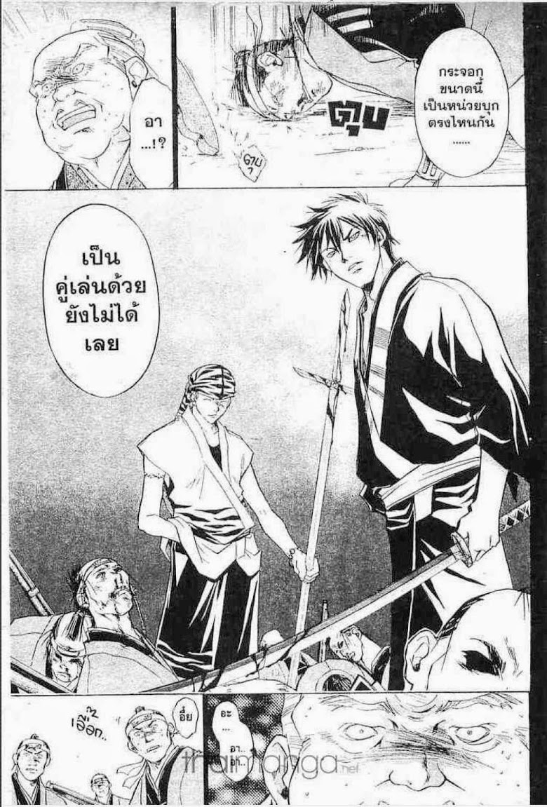 อ่าน Samurai Deeper Kyo