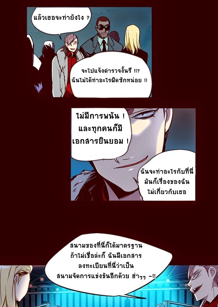 อ่าน Girls of the Wild’s