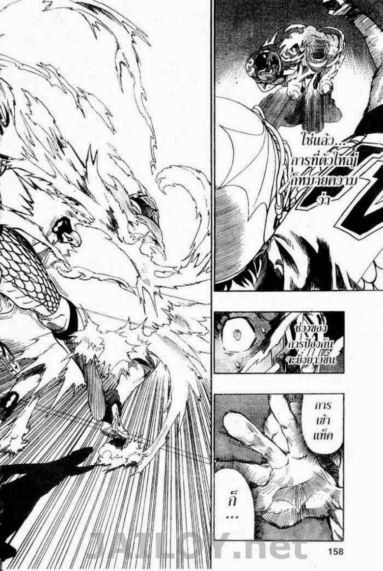 อ่าน eyeshield 21