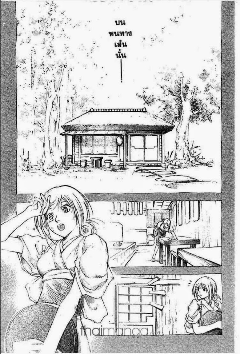 อ่าน Samurai Deeper Kyo