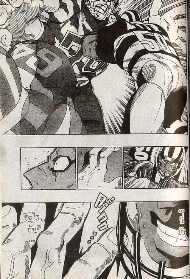 อ่าน eyeshield 21