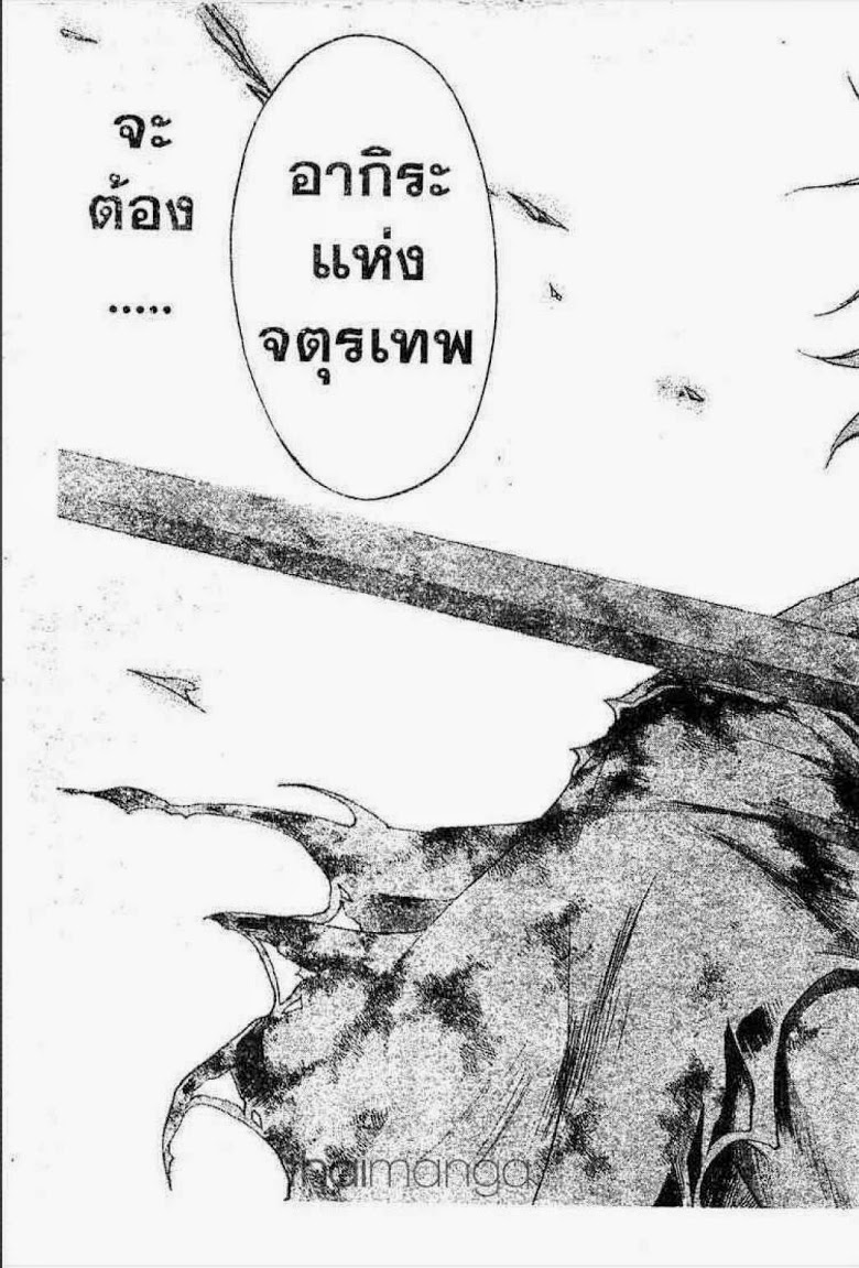 อ่าน Samurai Deeper Kyo