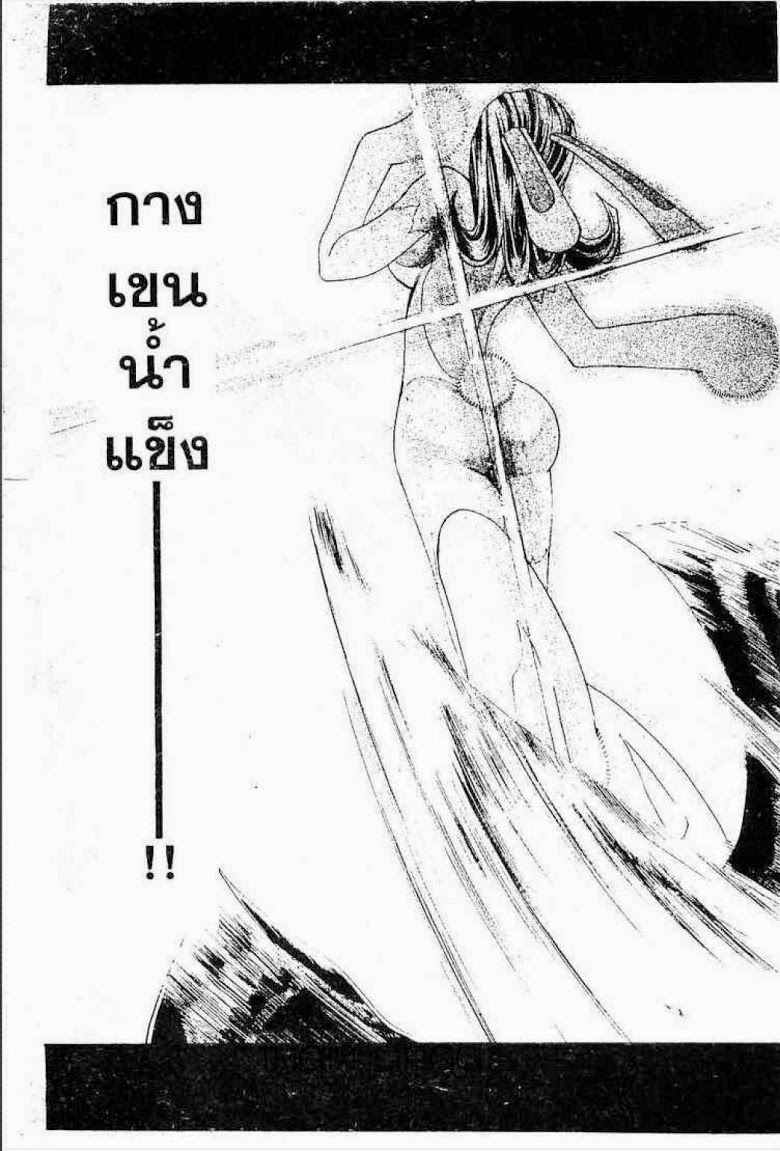 อ่าน Samurai Deeper Kyo