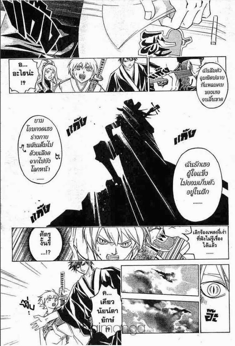 อ่าน Samurai Deeper Kyo