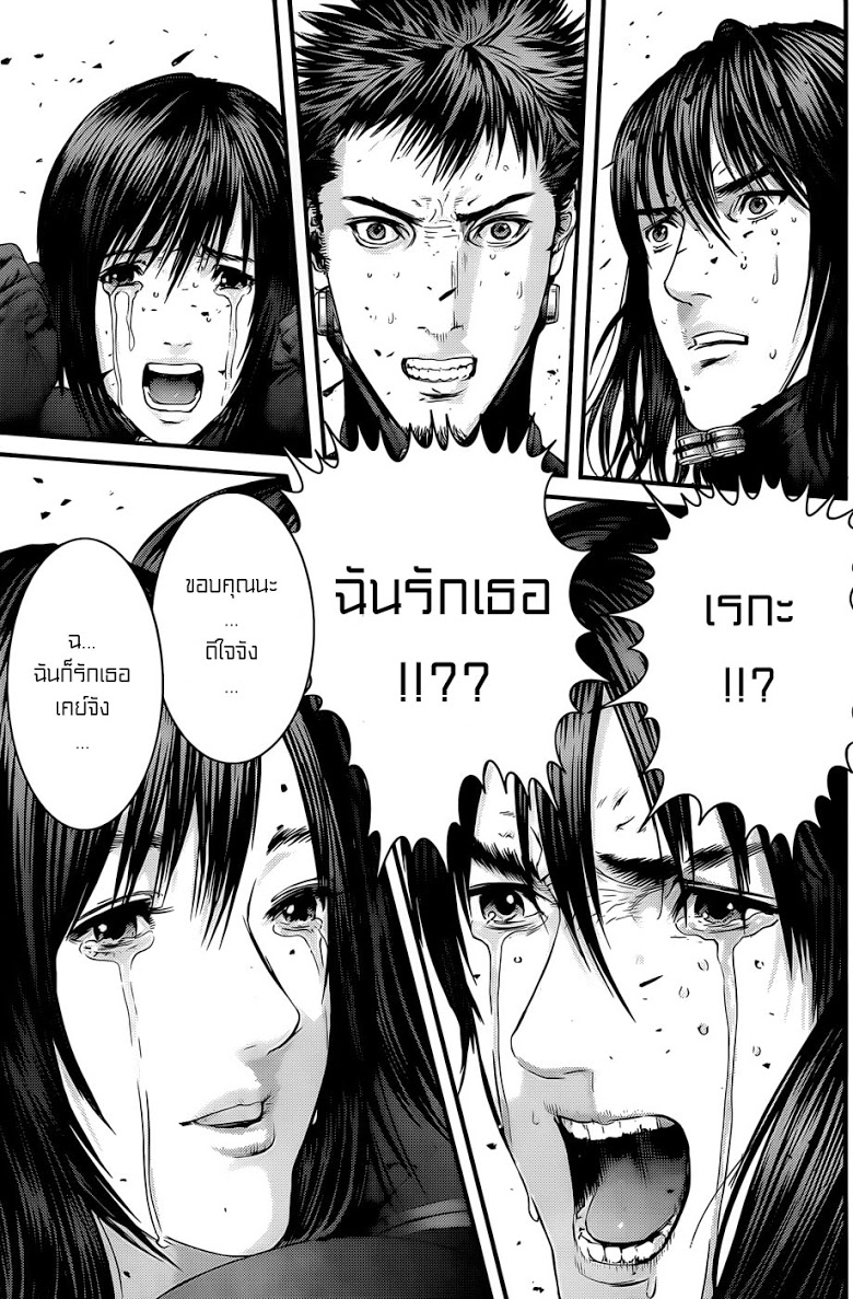 อ่าน Gantz