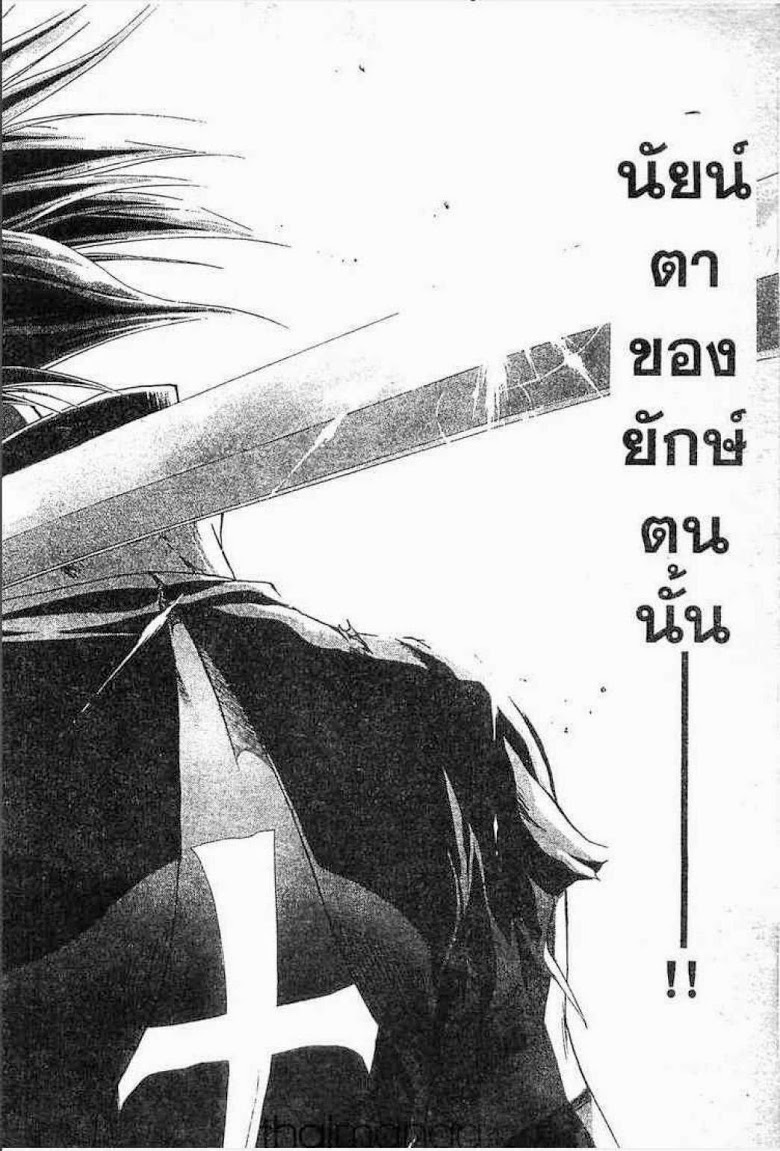 อ่าน Samurai Deeper Kyo