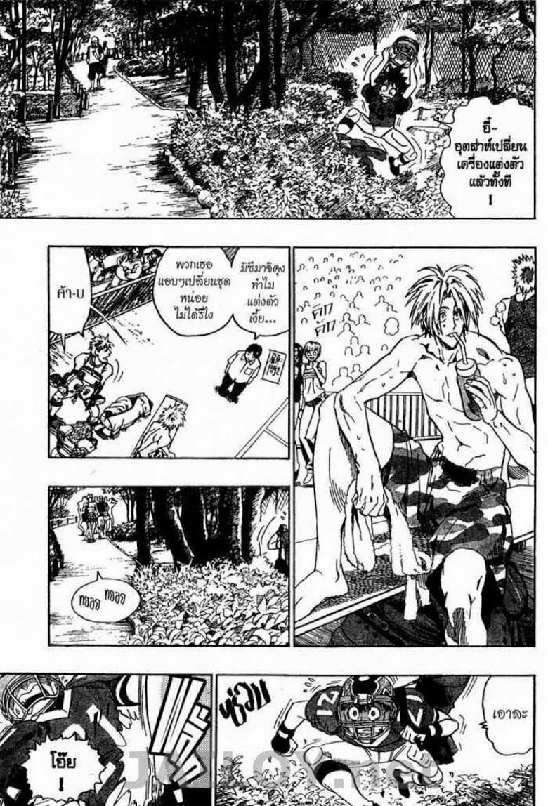 อ่าน eyeshield 21