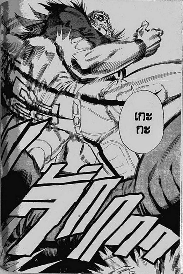 อ่าน eyeshield 21