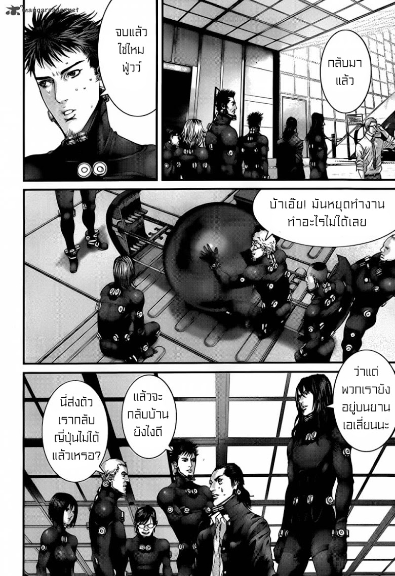 อ่าน Gantz