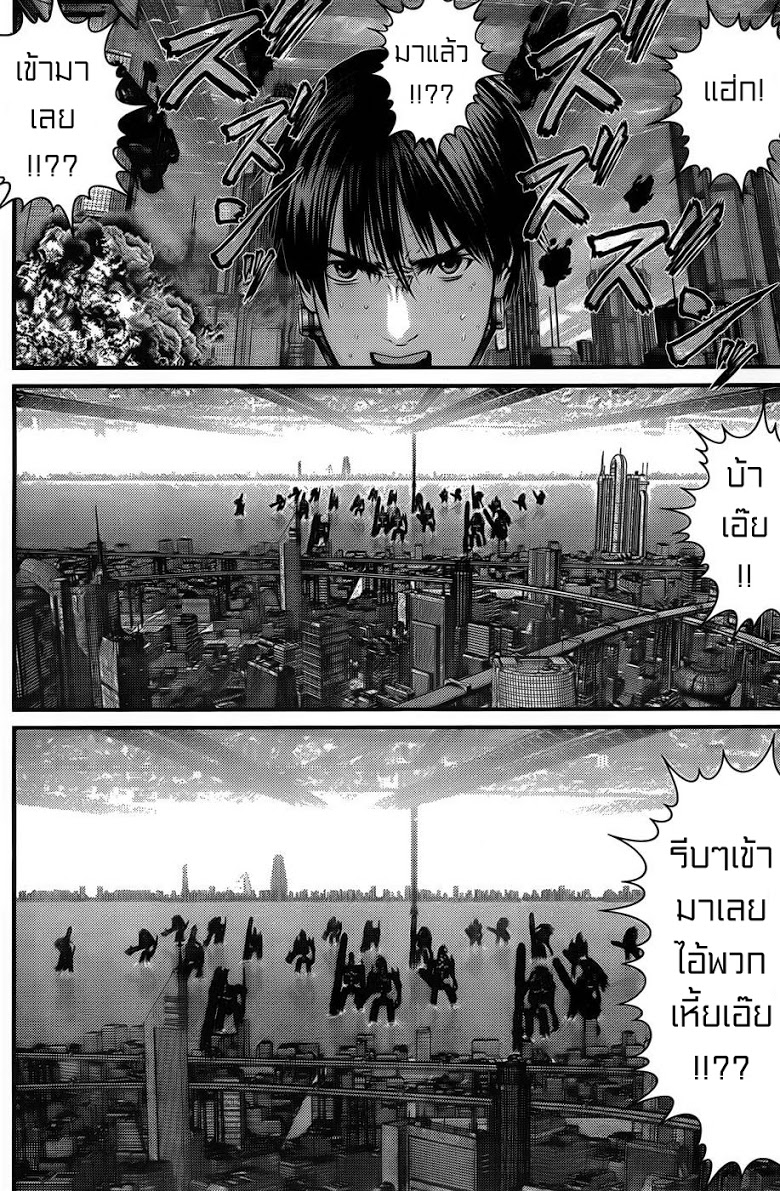 อ่าน Gantz