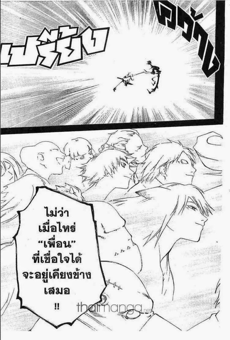 อ่าน Samurai Deeper Kyo