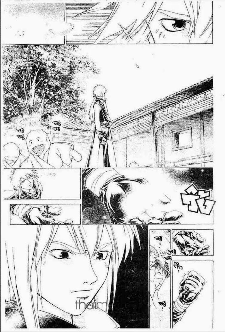 อ่าน Samurai Deeper Kyo