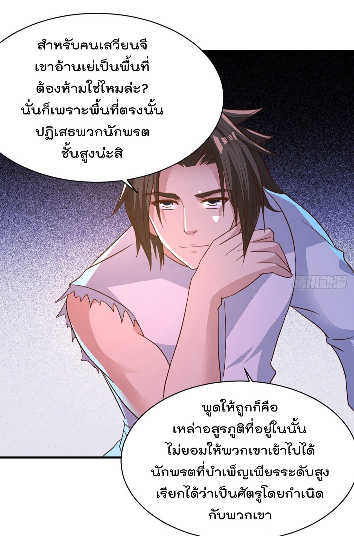 อ่านมังงะ การ์ตูน