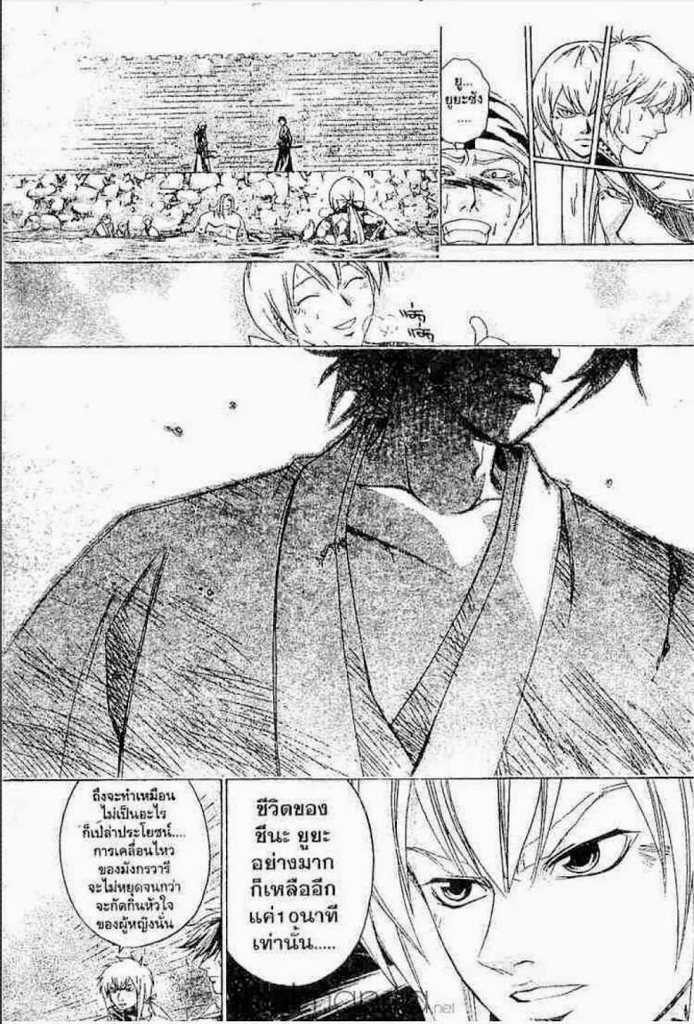 อ่าน Samurai Deeper Kyo