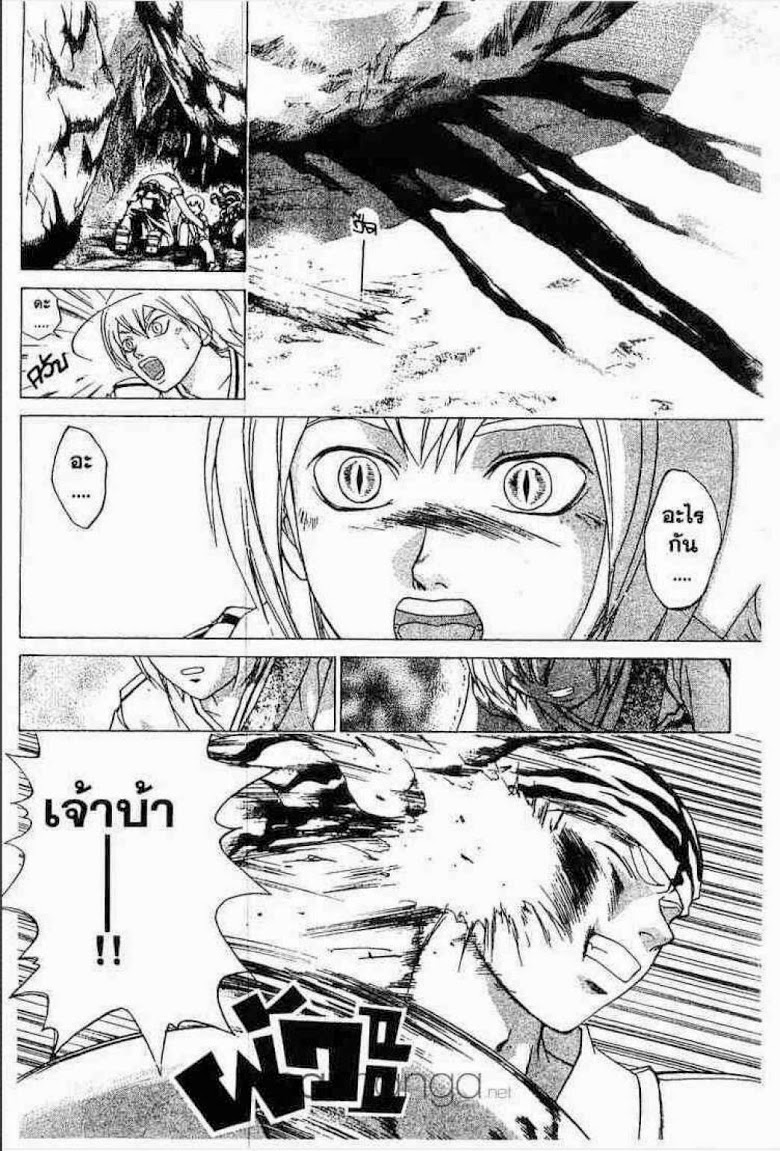 อ่าน Samurai Deeper Kyo