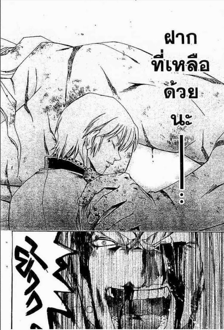 อ่าน Samurai Deeper Kyo