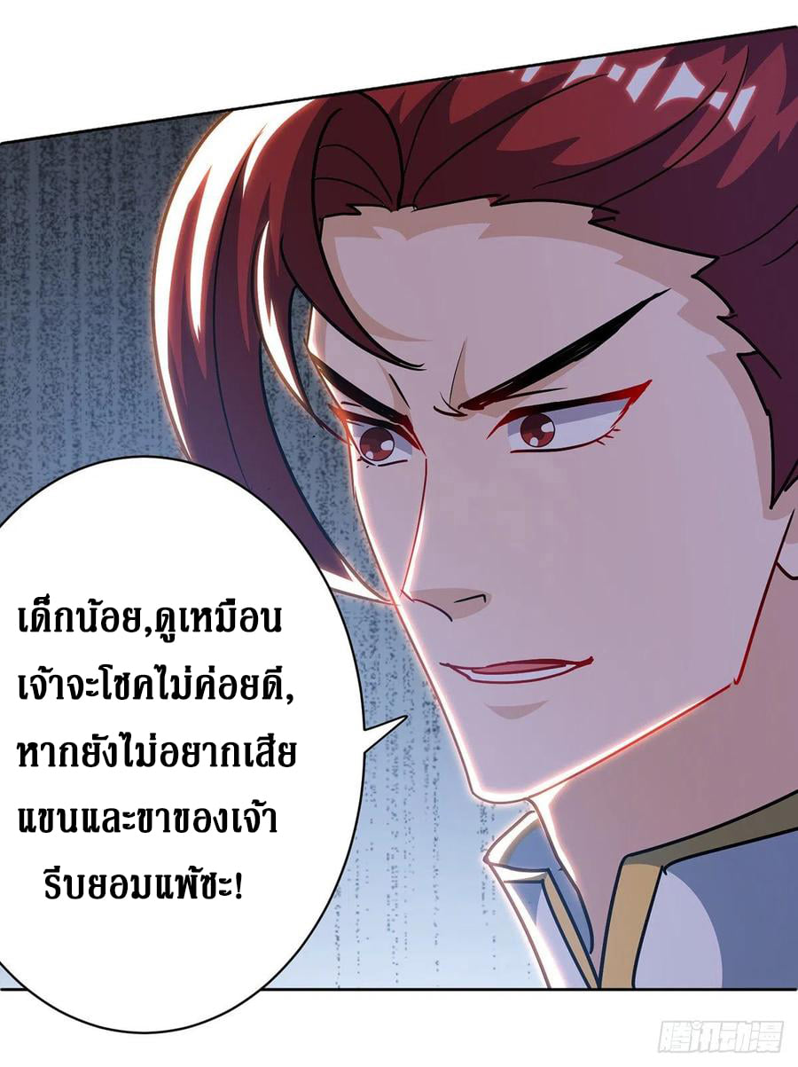 อ่านการ์ตูน มังงะ