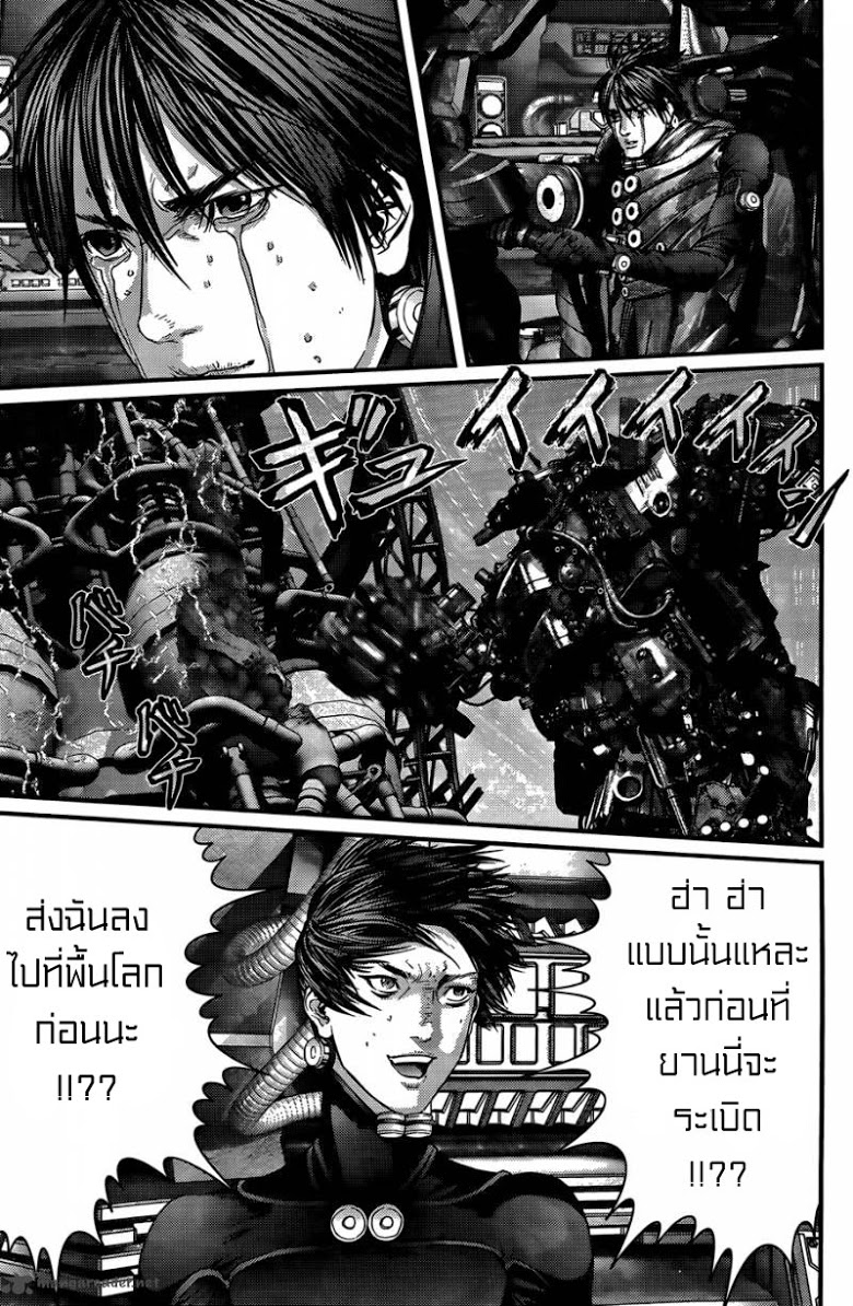 อ่าน Gantz