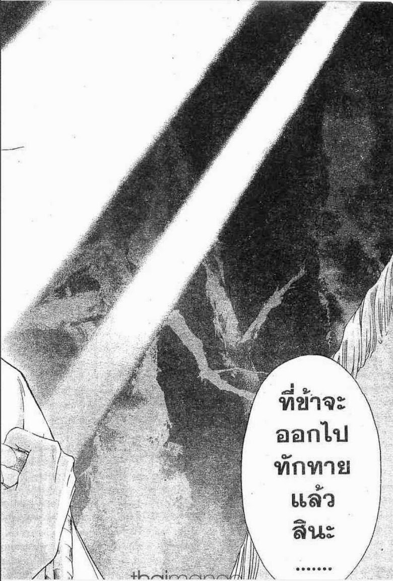 อ่าน Samurai Deeper Kyo