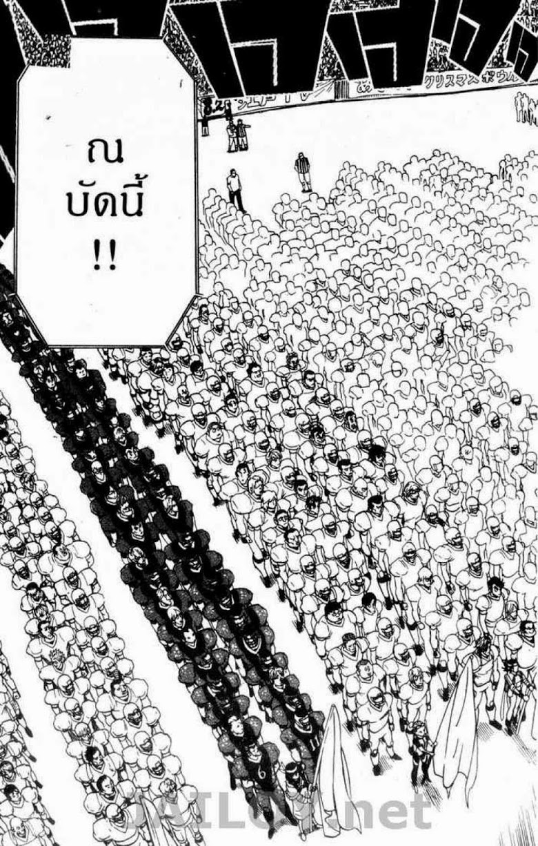 อ่าน eyeshield 21