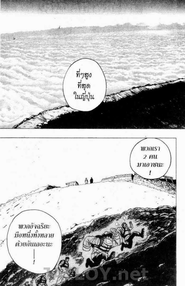 อ่าน eyeshield 21