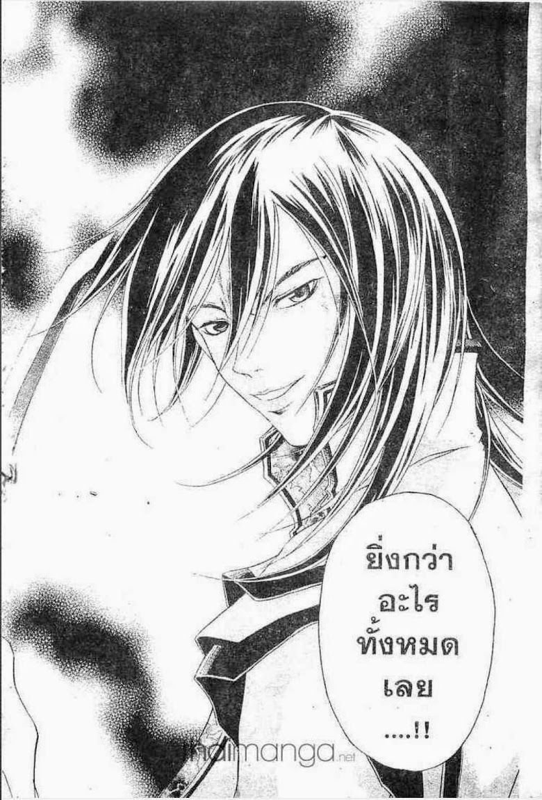 อ่าน Samurai Deeper Kyo