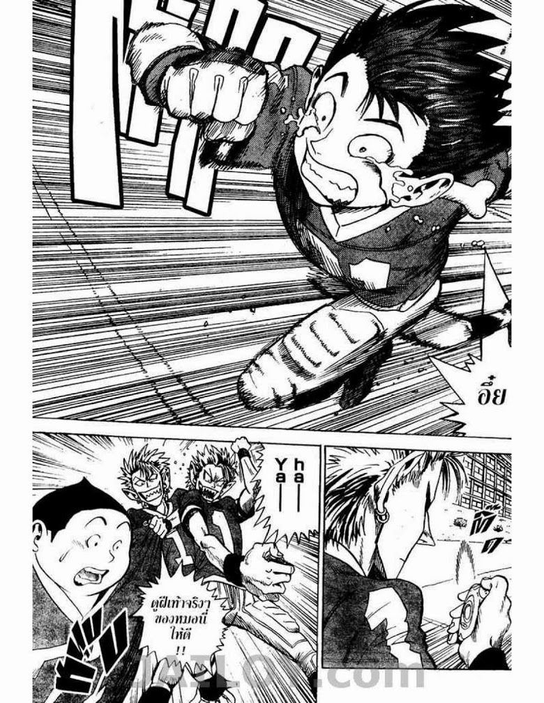 อ่าน eyeshield 21