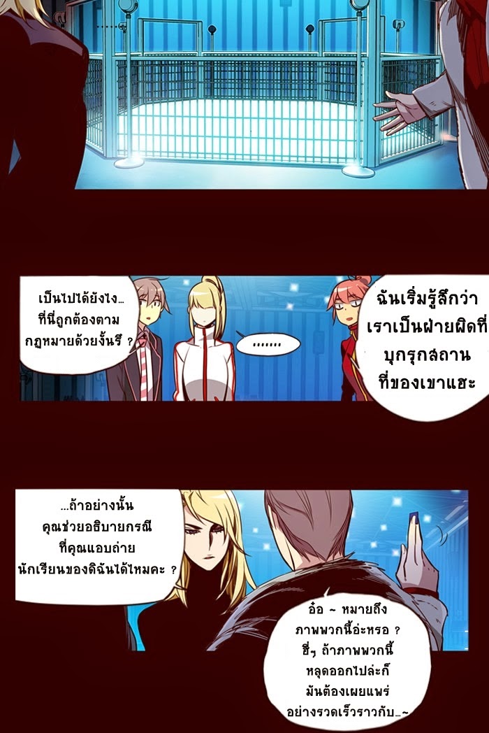 อ่าน Girls of the Wild’s