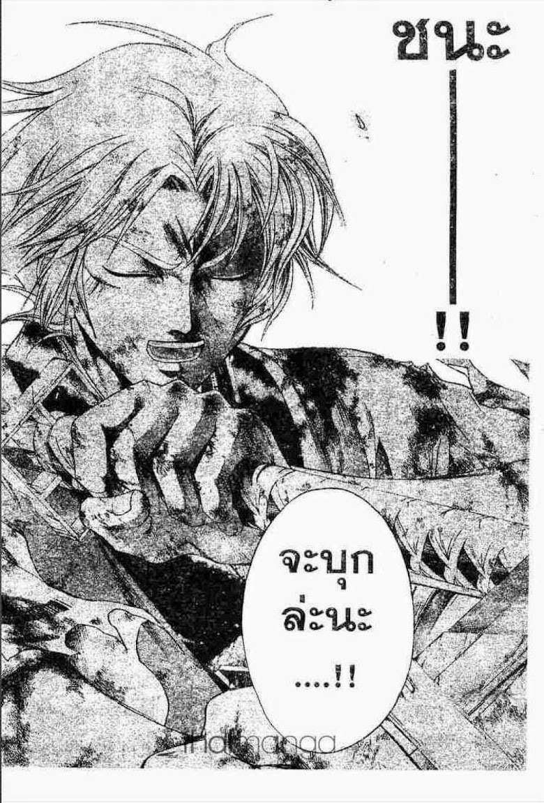 อ่าน Samurai Deeper Kyo