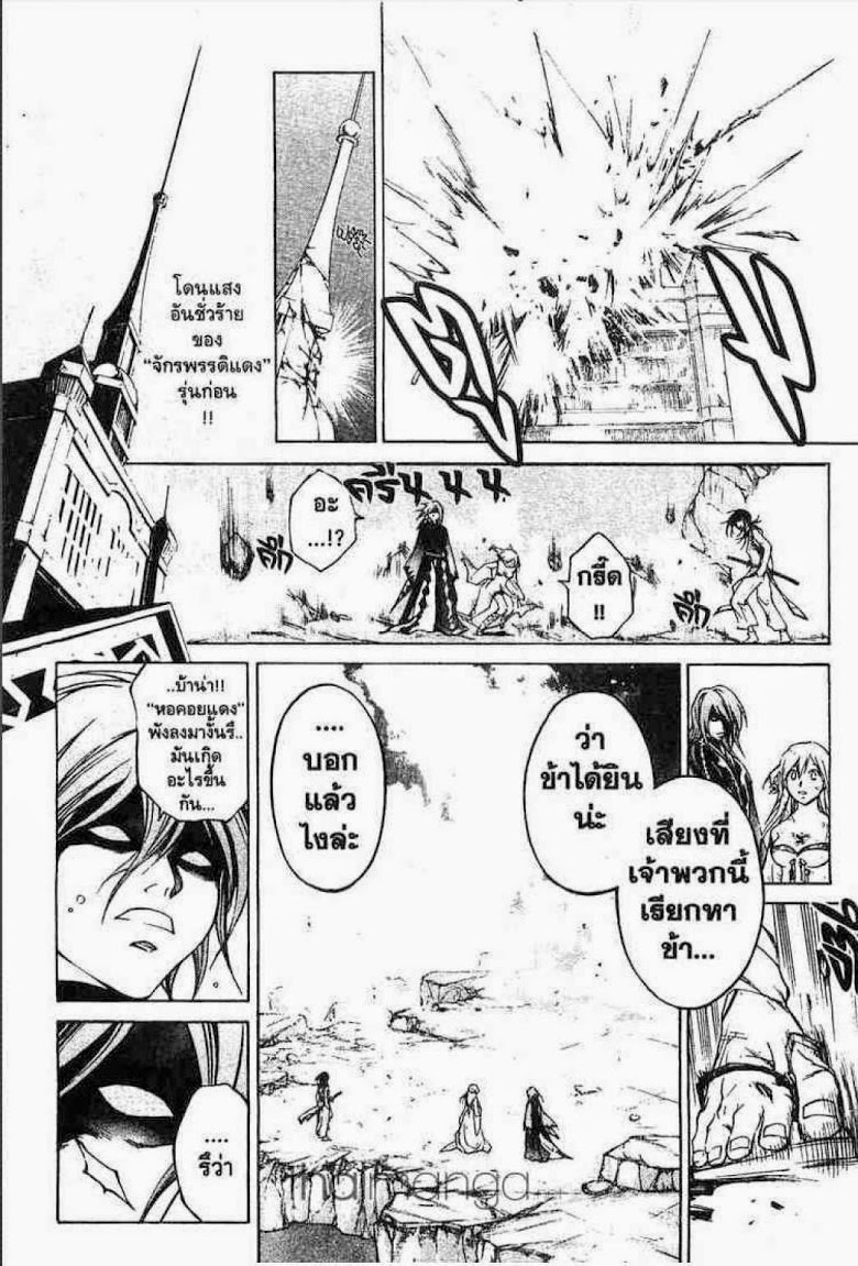 อ่าน Samurai Deeper Kyo