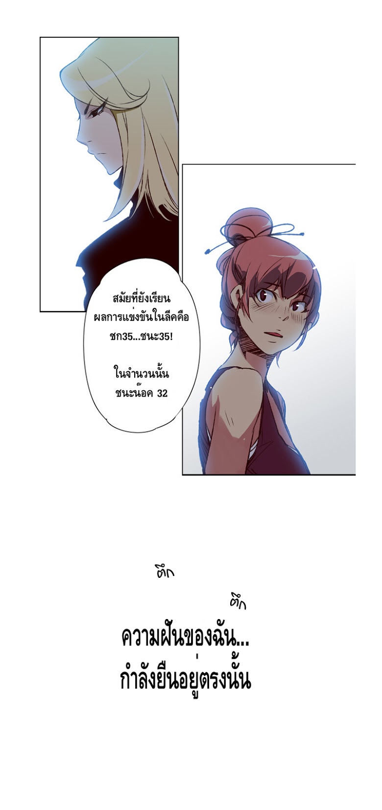 อ่าน Girls of the Wild’s