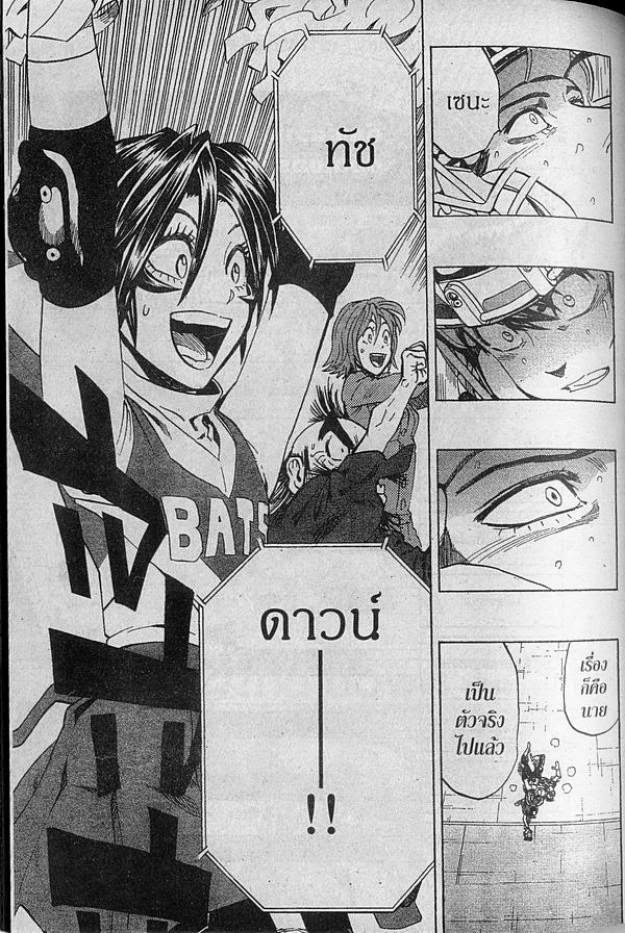 อ่าน eyeshield 21