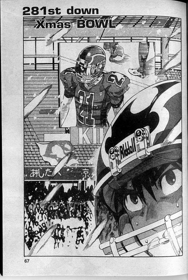 อ่าน eyeshield 21