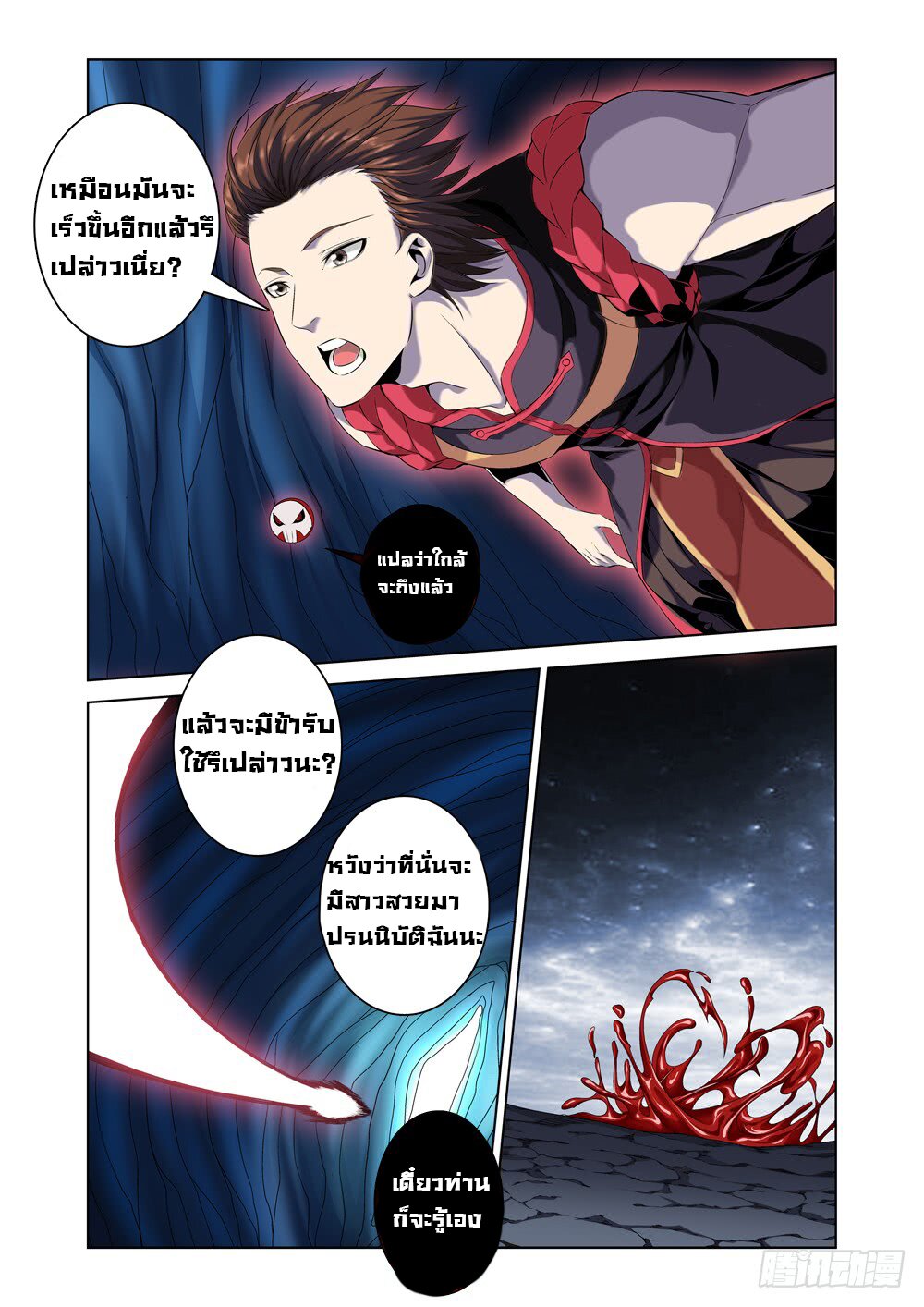 อ่านมังงะ การ์ตูน