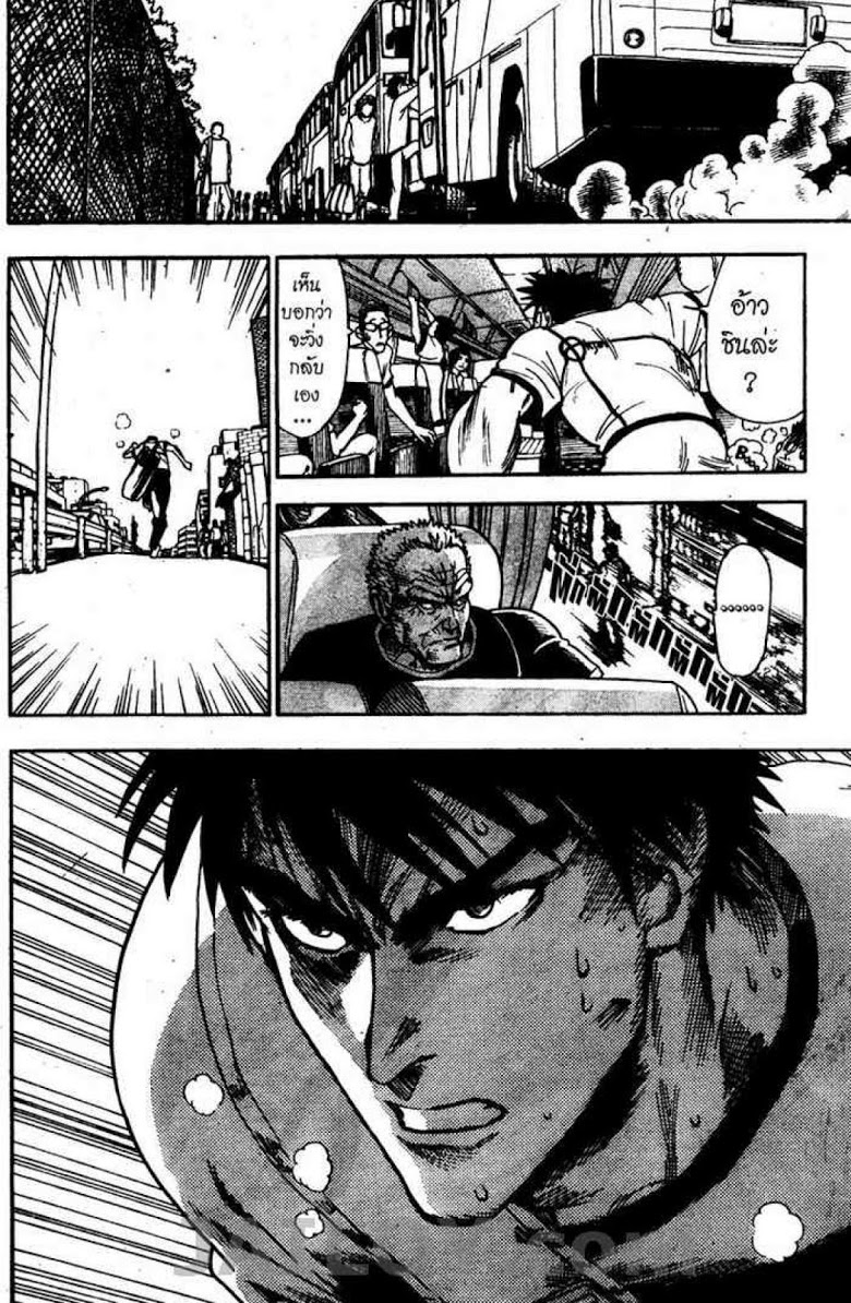 อ่าน eyeshield 21