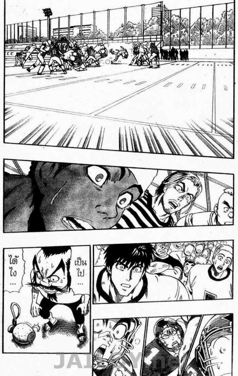 อ่าน eyeshield 21