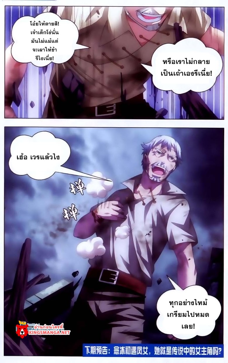 อ่านมังงะ การ์ตูน